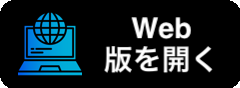 Open MoneyDoctorJP on the web