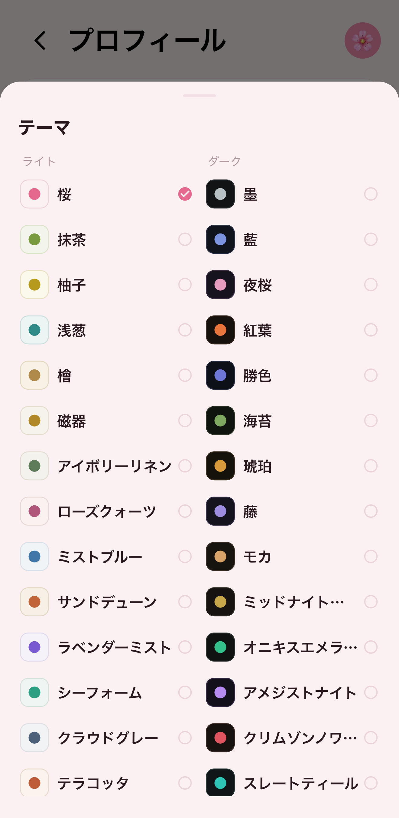 MoneyDoctorJP screen 1
